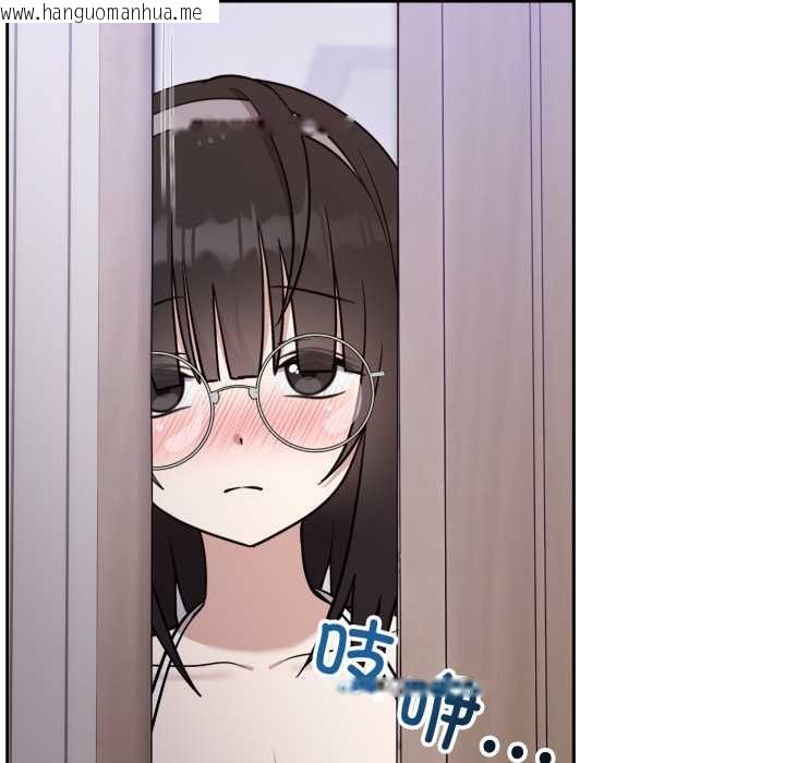 韩国漫画难言之秘韩漫_难言之秘-第20话在线免费阅读-韩国漫画-第142张图片