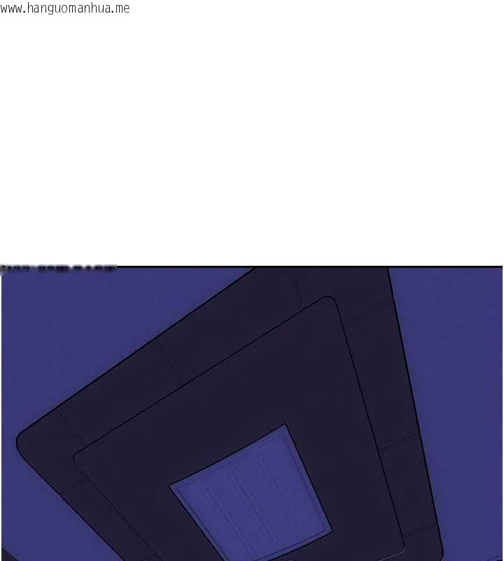 韩国漫画单身即纵欲韩漫_单身即纵欲-第21话-娶妻就是拿来干的在线免费阅读-韩国漫画-第144张图片