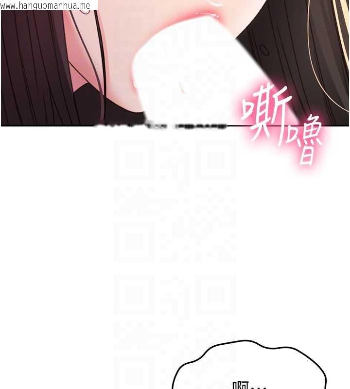 韩国漫画顶加套房的春天韩漫_顶加套房的春天-第38话-母女接力性爱赛在线免费阅读-韩国漫画-第118张图片