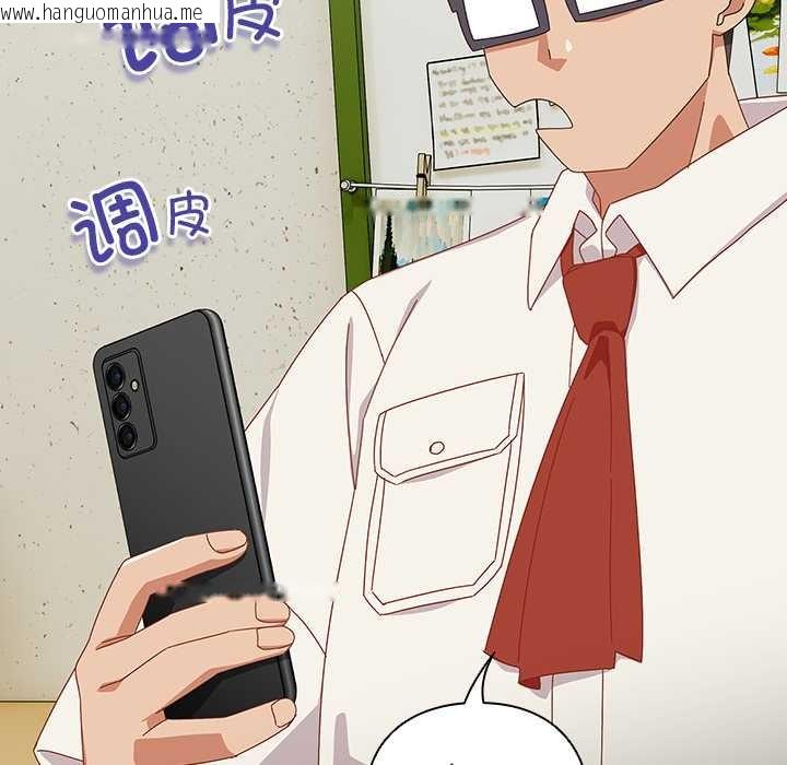 韩国漫画与众不同的兄妹/我家的掌上明珠韩漫_与众不同的兄妹/我家的掌上明珠-第16话在线免费阅读-韩国漫画-第132张图片