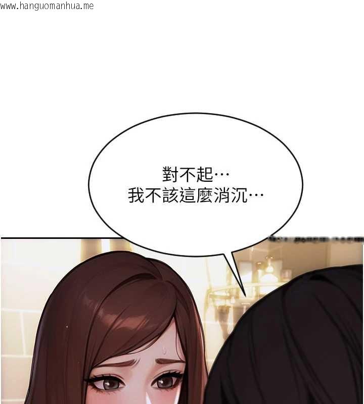 韩国漫画单身即纵欲韩漫_单身即纵欲-第21话-娶妻就是拿来干的在线免费阅读-韩国漫画-第136张图片