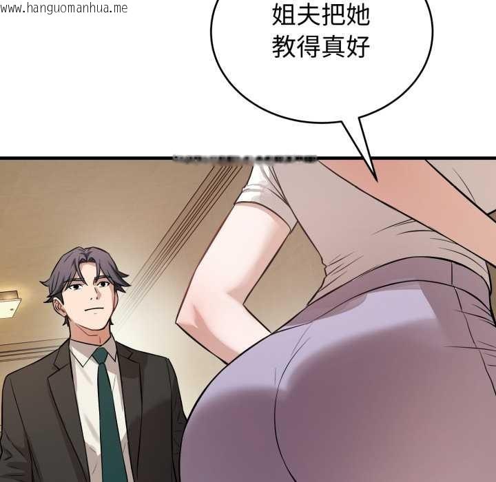 韩国漫画错位的星辰/今天也要加油韩漫_错位的星辰/今天也要加油-第15话在线免费阅读-韩国漫画-第176张图片