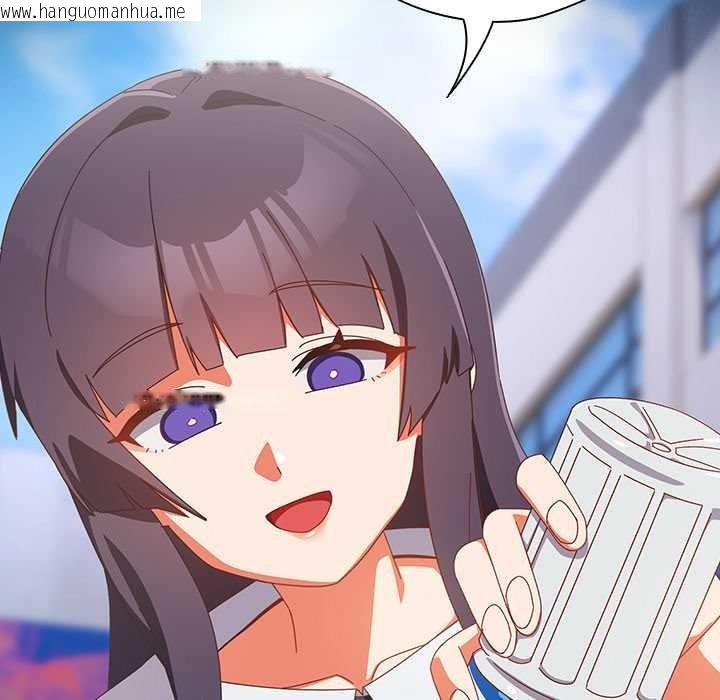 韩国漫画与众不同的兄妹/我家的掌上明珠韩漫_与众不同的兄妹/我家的掌上明珠-第16话在线免费阅读-韩国漫画-第55张图片