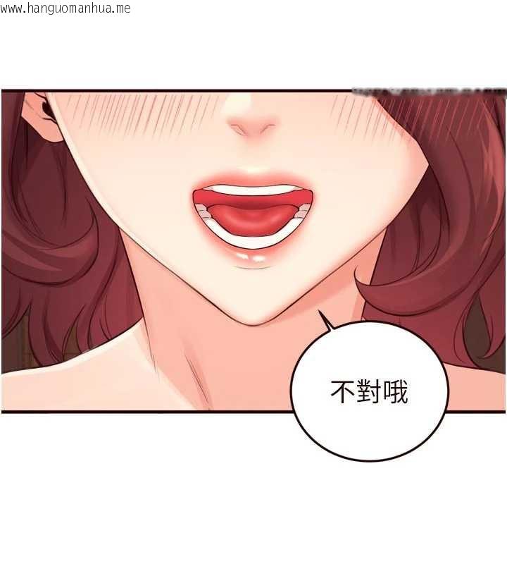 韩国漫画熟女自助餐韩漫_熟女自助餐-第57话-轮番上阵榨干你在线免费阅读-韩国漫画-第98张图片