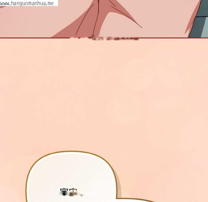 韩国漫画爱上你也好韩漫_爱上你也好-第34话在线免费阅读-韩国漫画-第107张图片