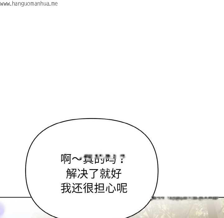 韩国漫画欲演越烈/捕捉美少女韩漫_欲演越烈/捕捉美少女-第10话在线免费阅读-韩国漫画-第120张图片