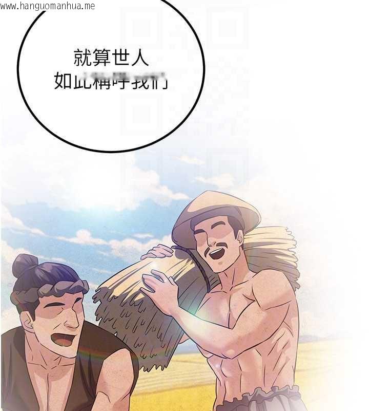 韩国漫画炼欲:色魔再临韩漫_炼欲:色魔再临-第11话-出门遛魔教母狗在线免费阅读-韩国漫画-第29张图片