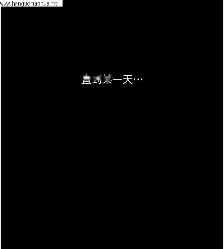 韩国漫画兄妹的秘密授课韩漫_兄妹的秘密授课-第78话-大雕神人开示养G法则在线免费阅读-韩国漫画-第118张图片