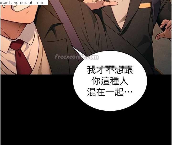 韩国漫画太妹攻略指南韩漫_太妹攻略指南-第42话-重整地牢纪律在线免费阅读-韩国漫画-第70张图片