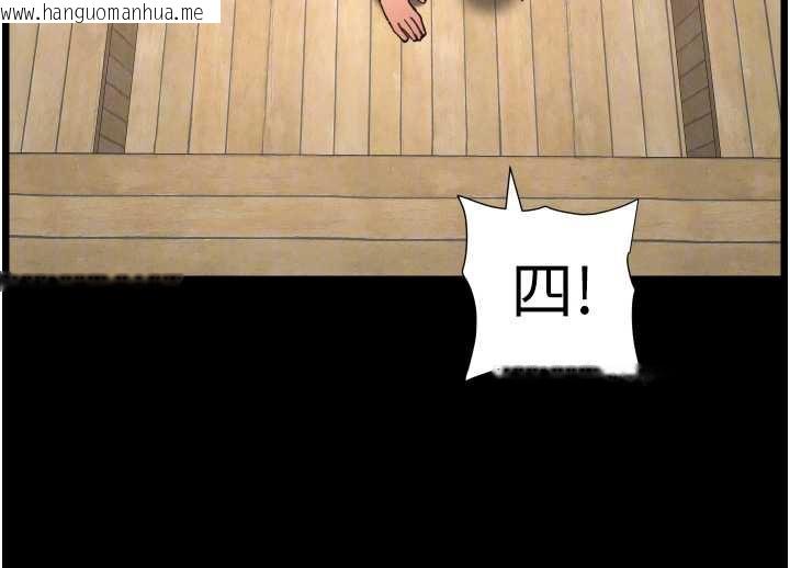 韩国漫画兄妹的秘密授课韩漫_兄妹的秘密授课-第78话-大雕神人开示养G法则在线免费阅读-韩国漫画-第107张图片