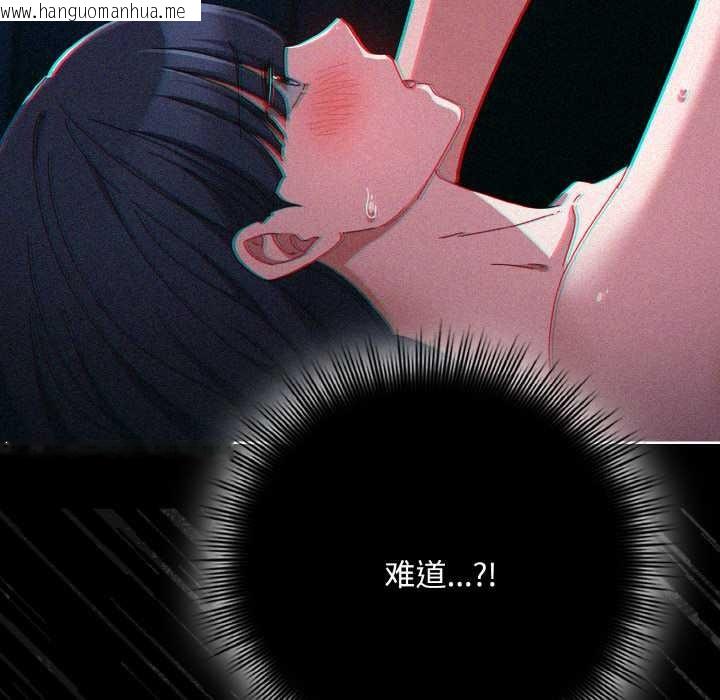 韩国漫画爱上你也好韩漫_爱上你也好-第34话在线免费阅读-韩国漫画-第132张图片