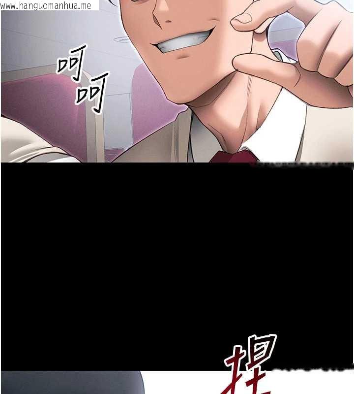 韩国漫画太妹攻略指南韩漫_太妹攻略指南-第42话-重整地牢纪律在线免费阅读-韩国漫画-第34张图片