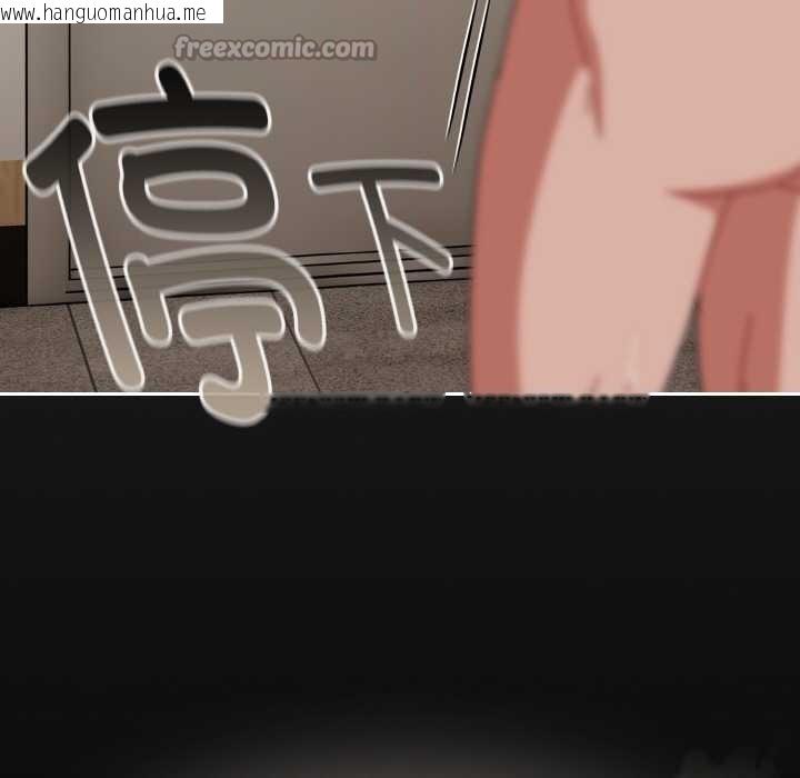 韩国漫画爱上你也好韩漫_爱上你也好-第34话在线免费阅读-韩国漫画-第207张图片