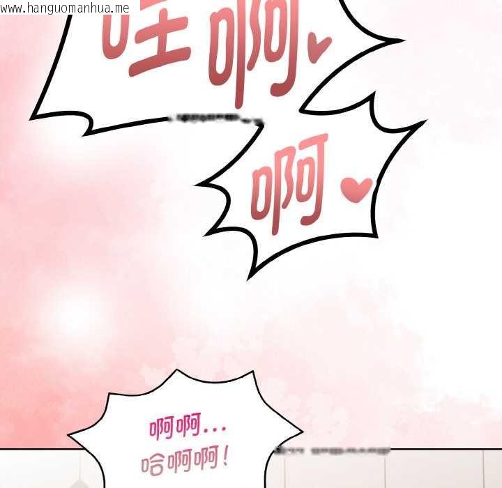 韩国漫画欲演越烈/捕捉美少女韩漫_欲演越烈/捕捉美少女-第10话在线免费阅读-韩国漫画-第94张图片