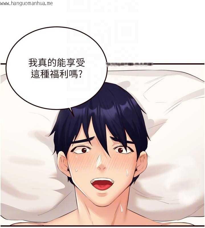 韩国漫画熟女自助餐韩漫_熟女自助餐-第57话-轮番上阵榨干你在线免费阅读-韩国漫画-第95张图片