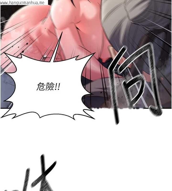 韩国漫画炼欲:色魔再临韩漫_炼欲:色魔再临-第11话-出门遛魔教母狗在线免费阅读-韩国漫画-第163张图片