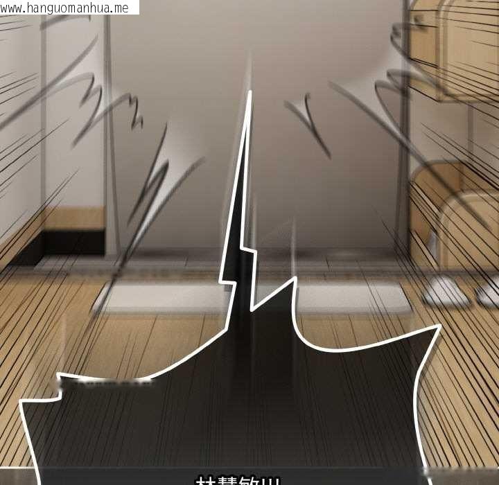 韩国漫画爱上你也好韩漫_爱上你也好-第34话在线免费阅读-韩国漫画-第175张图片