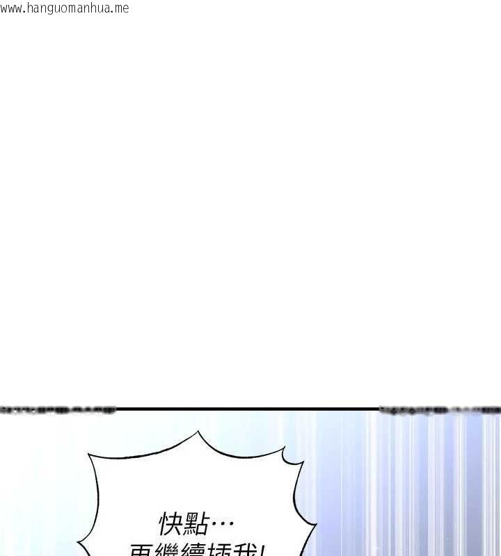 韩国漫画足球型男脱单指南韩漫_足球型男脱单指南-第33话-性福美满的生活在线免费阅读-韩国漫画-第10张图片