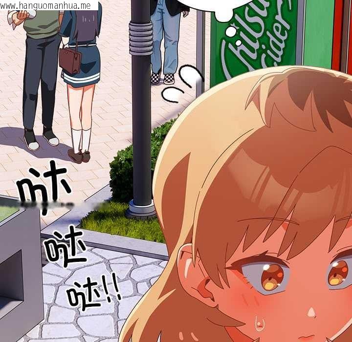 韩国漫画与众不同的兄妹/我家的掌上明珠韩漫_与众不同的兄妹/我家的掌上明珠-第16话在线免费阅读-韩国漫画-第34张图片