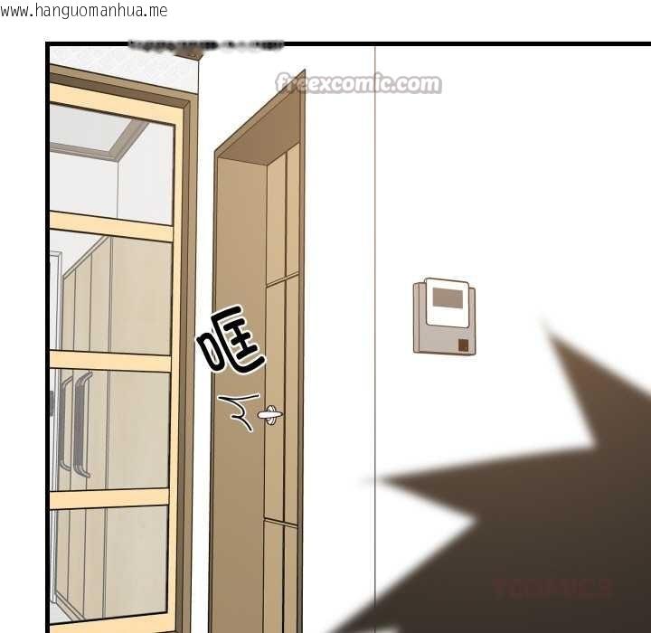 韩国漫画难缠姐妹偏要和我同居韩漫_难缠姐妹偏要和我同居-第64话在线免费阅读-韩国漫画-第45张图片