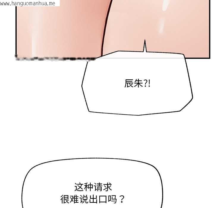 韩国漫画超导体觉醒/超导体大叔韩漫_超导体觉醒/超导体大叔-第8话在线免费阅读-韩国漫画-第101张图片