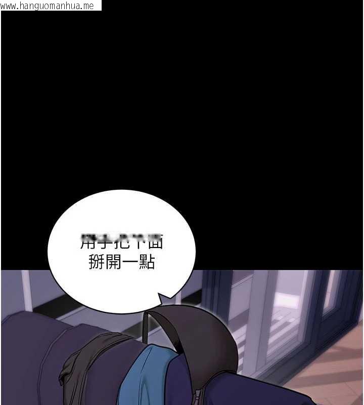 韩国漫画拜脱拜脱App韩漫_拜脱拜脱App-第34话-看来你忙著玩别的女人啊在线免费阅读-韩国漫画-第1张图片