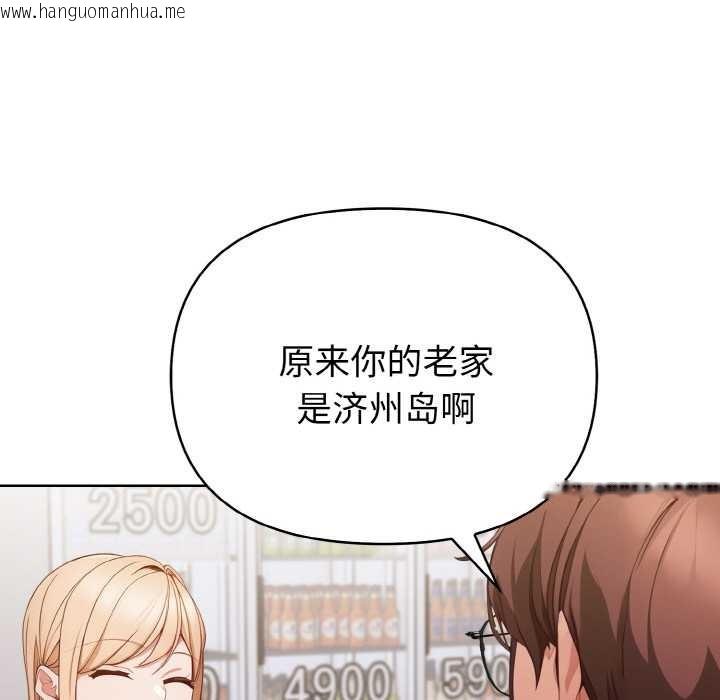 韩国漫画欲演越烈/捕捉美少女韩漫_欲演越烈/捕捉美少女-第10话在线免费阅读-韩国漫画-第131张图片