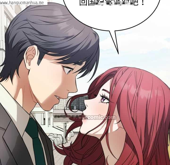 韩国漫画错位的星辰/今天也要加油韩漫_错位的星辰/今天也要加油-第15话在线免费阅读-韩国漫画-第14张图片