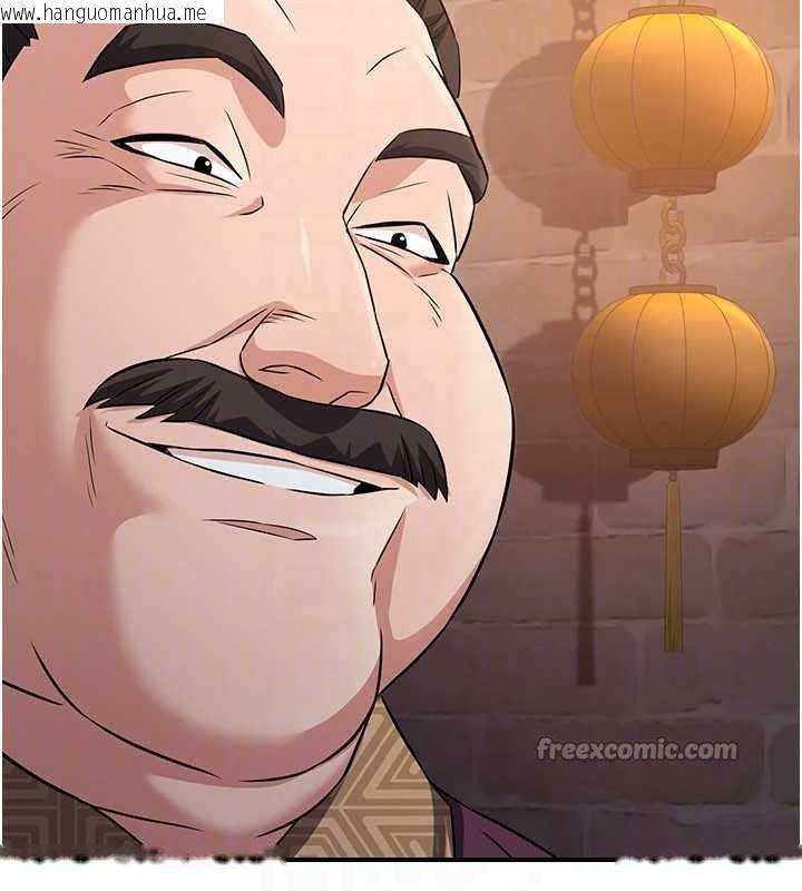 韩国漫画炼欲:色魔再临韩漫_炼欲:色魔再临-第11话-出门遛魔教母狗在线免费阅读-韩国漫画-第126张图片