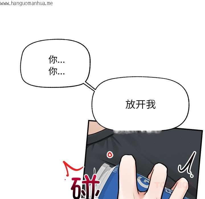 韩国漫画超导体觉醒/超导体大叔韩漫_超导体觉醒/超导体大叔-第8话在线免费阅读-韩国漫画-第51张图片