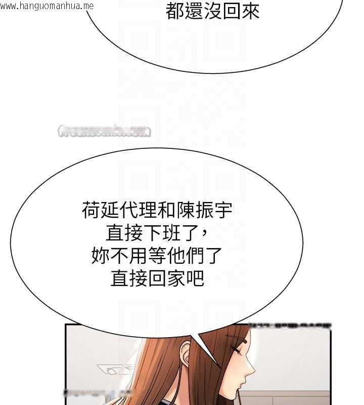 韩国漫画肉体审判韩漫_肉体审判-第22话-火热的星期五晚上在线免费阅读-韩国漫画-第98张图片