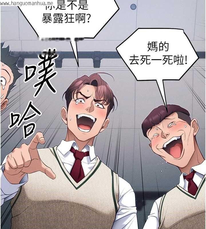 韩国漫画太妹攻略指南韩漫_太妹攻略指南-第42话-重整地牢纪律在线免费阅读-韩国漫画-第47张图片