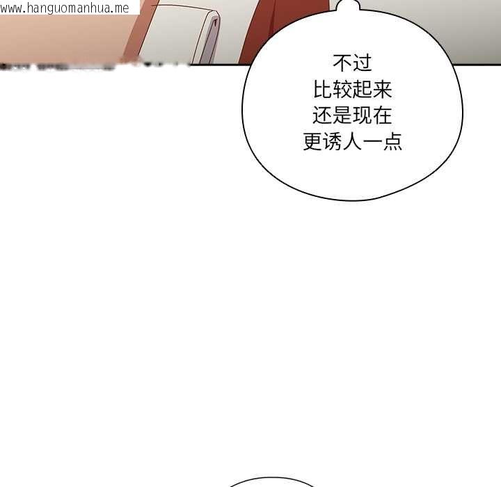 韩国漫画与众不同的兄妹/我家的掌上明珠韩漫_与众不同的兄妹/我家的掌上明珠-第16话在线免费阅读-韩国漫画-第151张图片