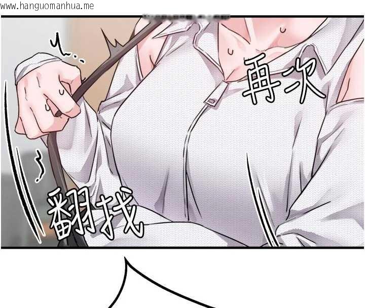 韩国漫画男人配额制韩漫_男人配额制-第16话-淫荡护士的约会邀请在线免费阅读-韩国漫画-第127张图片