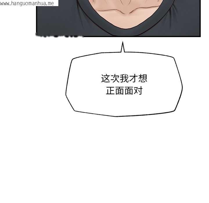 韩国漫画超导体觉醒/超导体大叔韩漫_超导体觉醒/超导体大叔-第8话在线免费阅读-韩国漫画-第48张图片