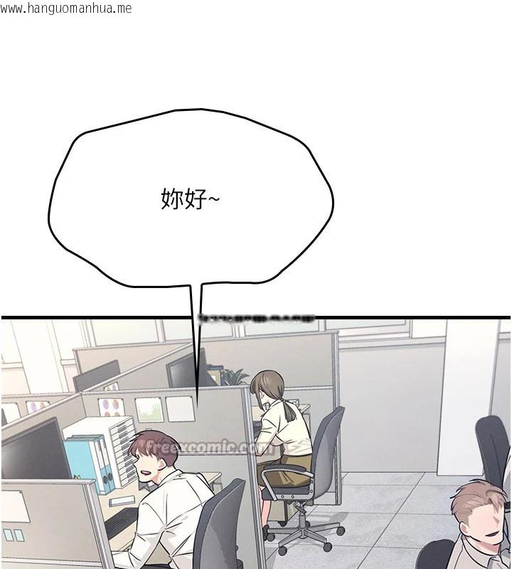 韩国漫画羞耻课堂韩漫_羞耻课堂-第1话-倾听学生的「烦恼」在线免费阅读-韩国漫画-第126张图片