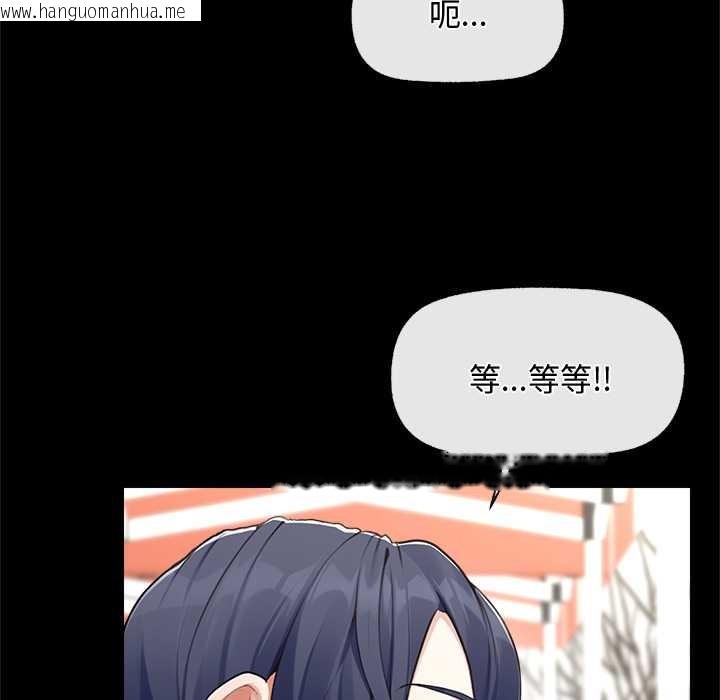 韩国漫画超导体觉醒/超导体大叔韩漫_超导体觉醒/超导体大叔-第8话在线免费阅读-韩国漫画-第16张图片