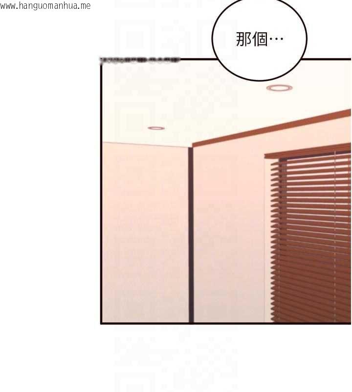 韩国漫画熟女自助餐韩漫_熟女自助餐-第57话-轮番上阵榨干你在线免费阅读-韩国漫画-第94张图片