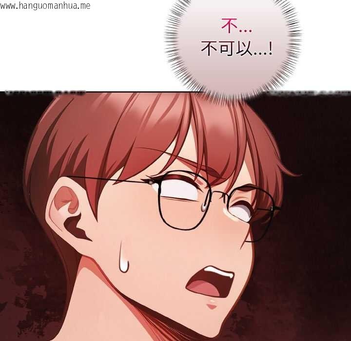 韩国漫画欲演越烈/捕捉美少女韩漫_欲演越烈/捕捉美少女-第10话在线免费阅读-韩国漫画-第31张图片