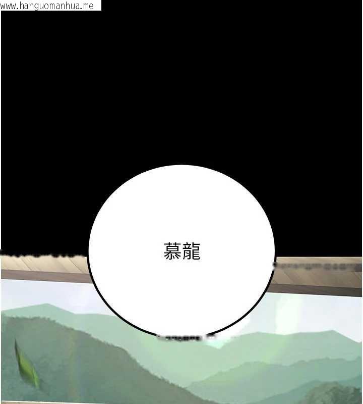 韩国漫画炼欲:色魔再临韩漫_炼欲:色魔再临-第11话-出门遛魔教母狗在线免费阅读-韩国漫画-第1张图片