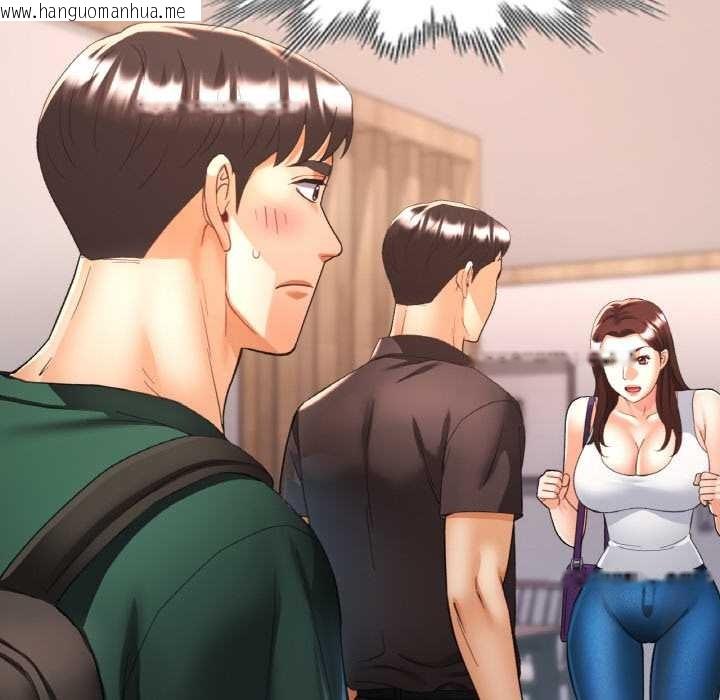 韩国漫画已嫁人的她韩漫_已嫁人的她-第47话在线免费阅读-韩国漫画-第151张图片