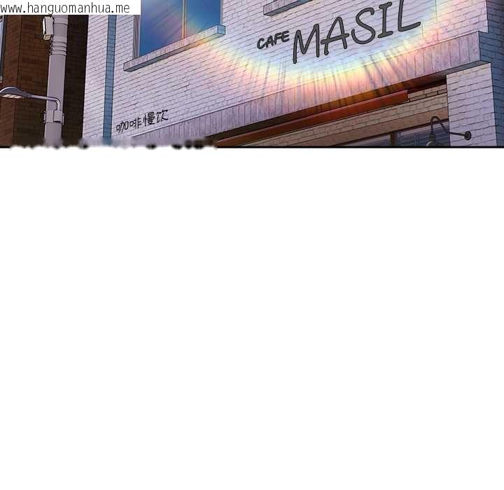 韩国漫画与众不同的兄妹/我家的掌上明珠韩漫_与众不同的兄妹/我家的掌上明珠-第16话在线免费阅读-韩国漫画-第71张图片