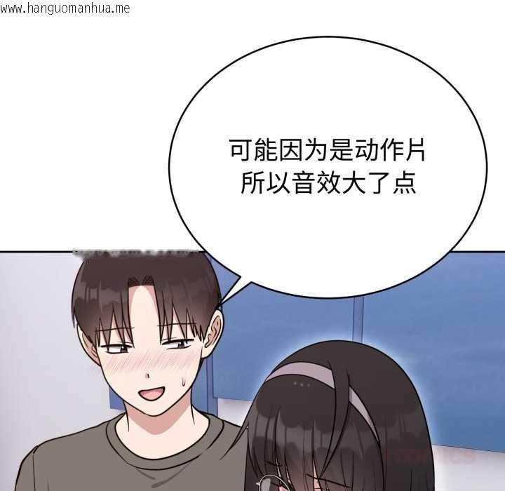 韩国漫画难言之秘韩漫_难言之秘-第20话在线免费阅读-韩国漫画-第57张图片