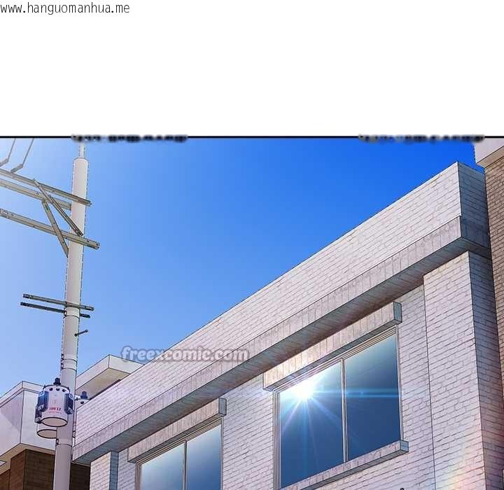 韩国漫画与众不同的兄妹/我家的掌上明珠韩漫_与众不同的兄妹/我家的掌上明珠-第16话在线免费阅读-韩国漫画-第70张图片