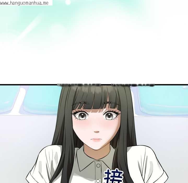 韩国漫画错位的星辰/今天也要加油韩漫_错位的星辰/今天也要加油-第15话在线免费阅读-韩国漫画-第51张图片