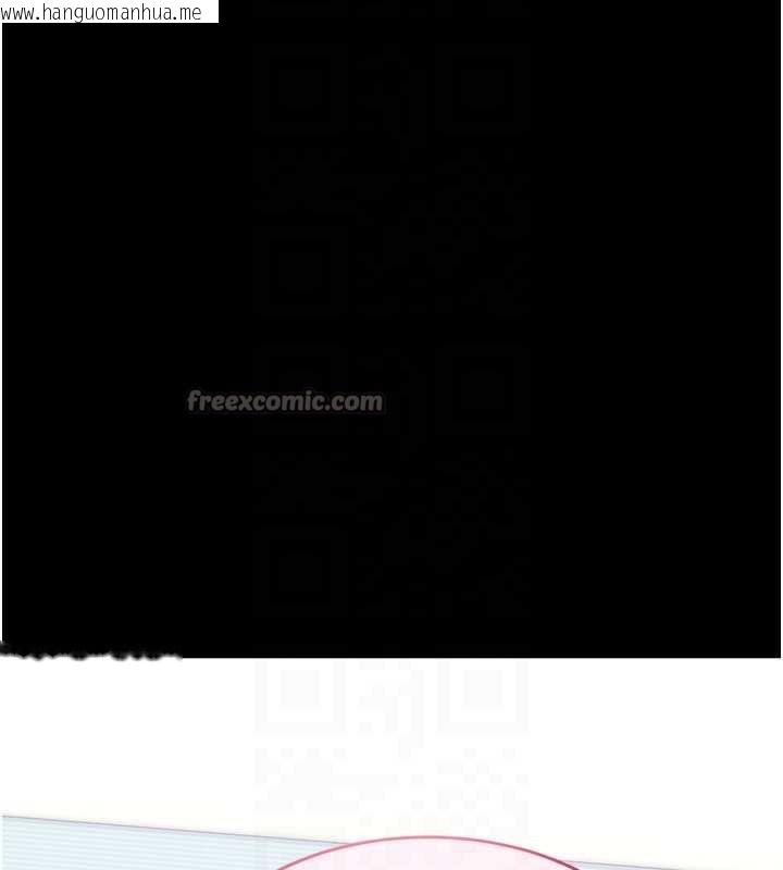 韩国漫画拜脱拜脱App韩漫_拜脱拜脱App-第34话-看来你忙著玩别的女人啊在线免费阅读-韩国漫画-第126张图片