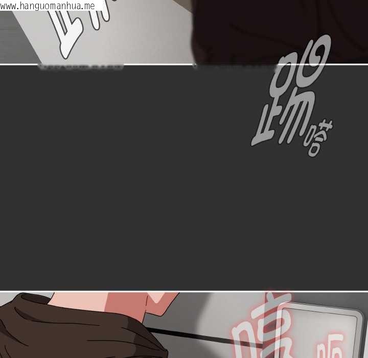 韩国漫画爱上你也好韩漫_爱上你也好-第34话在线免费阅读-韩国漫画-第162张图片