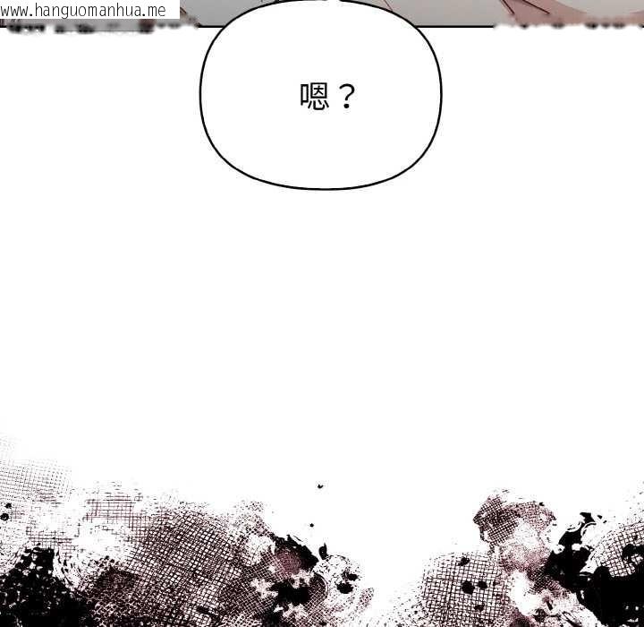 韩国漫画欲演越烈/捕捉美少女韩漫_欲演越烈/捕捉美少女-第10话在线免费阅读-韩国漫画-第142张图片