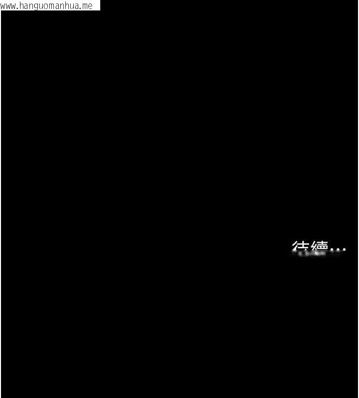 韩国漫画兄妹的秘密授课韩漫_兄妹的秘密授课-第78话-大雕神人开示养G法则在线免费阅读-韩国漫画-第147张图片