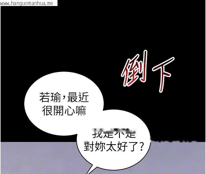 韩国漫画太妹攻略指南韩漫_太妹攻略指南-第42话-重整地牢纪律在线免费阅读-韩国漫画-第96张图片